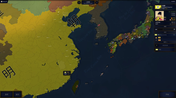 文明时代2 1.0 for Mac|Mac版下载 | Age of Civilizations II