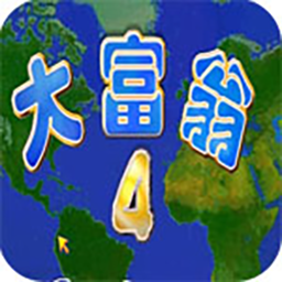 大富翁4：超时空之旅 1.2 for Mac|Mac版下载 | 