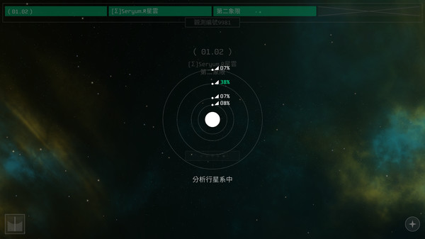 OPUS: The Day We Found Earth 3.0.1 for Mac|Mac版下载 | 