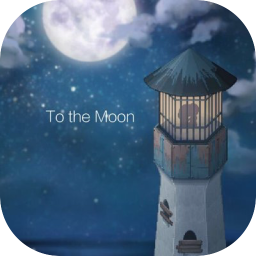 去月球 1.0 for Mac|Mac版下载 | To The Moon