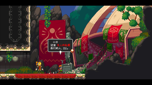 叛逆机械师 1.15 for Mac|Mac版下载 | Iconoclasts