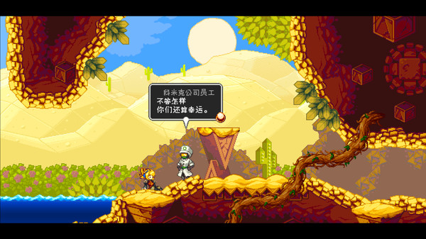 叛逆机械师 1.15 for Mac|Mac版下载 | Iconoclasts