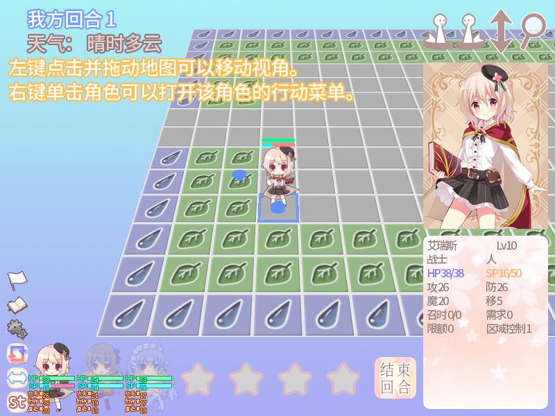 莫库里：可爱的战棋RPG 1.0 for Mac|Mac版下载 | Moekuri: Adorable + Tactical SRPG