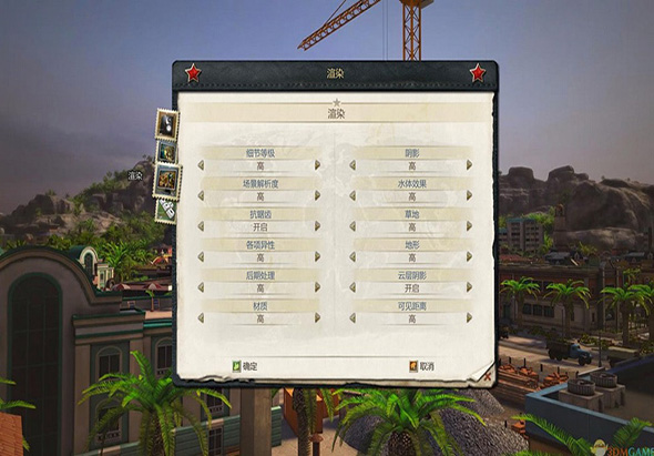 海岛大亨5 完整收藏汉化版 for Mac|Mac版下载 | Tropico5