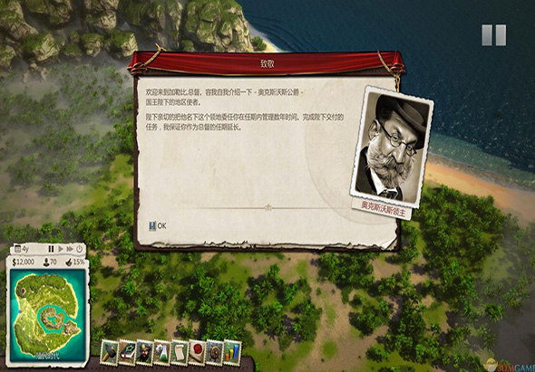 海岛大亨5 完整收藏汉化版 for Mac|Mac版下载 | Tropico5