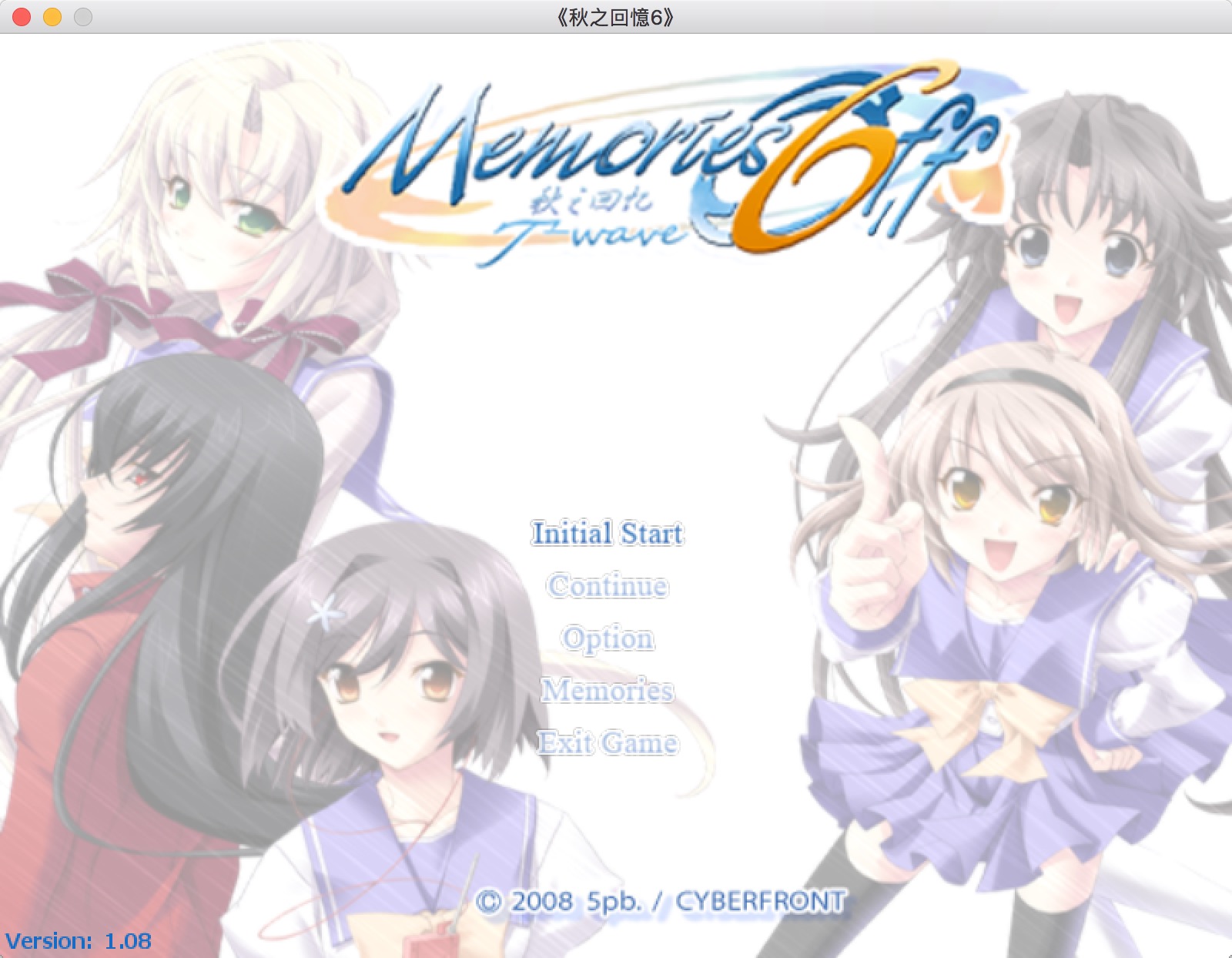 秋之回忆6：三角波动 1.0 for Mac|Mac版下载 | Memories Off 6 ～T-wave～