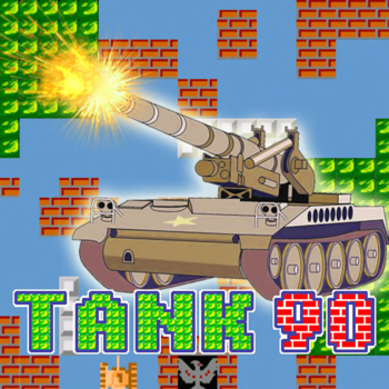 90坦克大战 2.0 for Mac|Mac版下载 | 