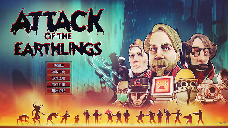 地球人侵袭 5.5.4p5 for Mac|Mac版下载 | Attack of the Earthlings