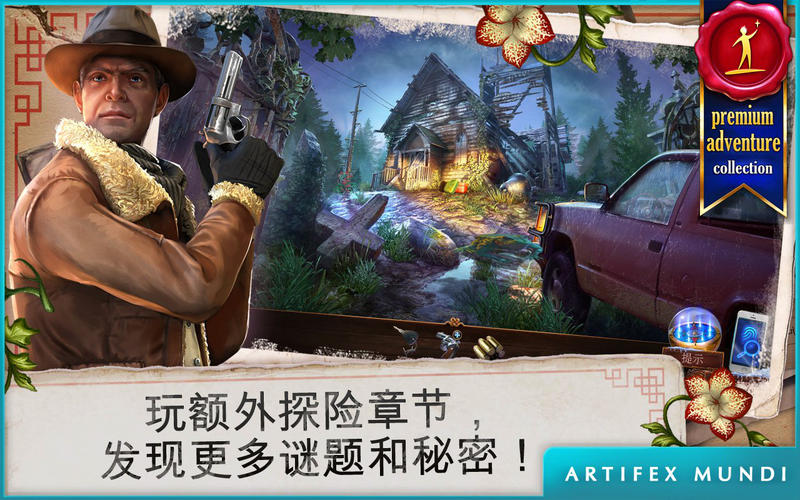 乌鸦森林之谜3：卡赫拉之影 1.0.15 for Mac|Mac版下载 | Enigmatis 3: The Shadow of Karkhala