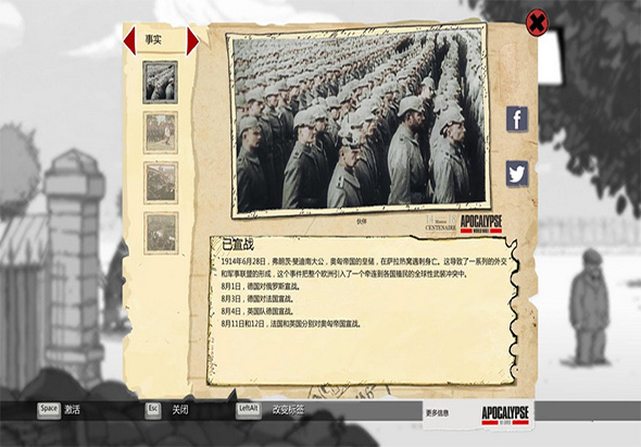 勇敢的心：世界大战 1.1 for Mac|Mac版下载 | Valiant Hearts：The Great War