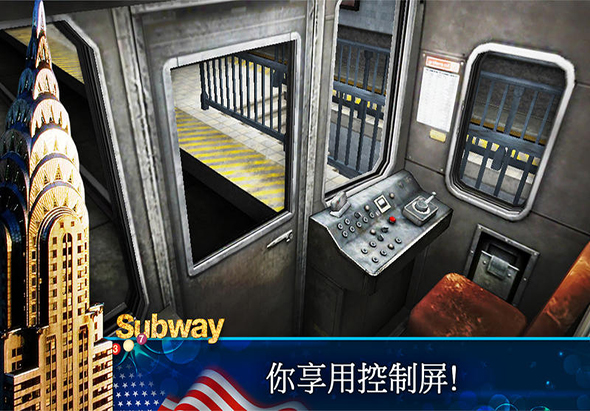 地铁模拟器3---纽约版 1.0 for Mac|Mac版下载 | 