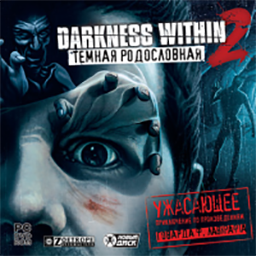 内心的黑暗2 1.0 for Mac|Mac版下载 | Darkness Within 2: The Dark Lineage