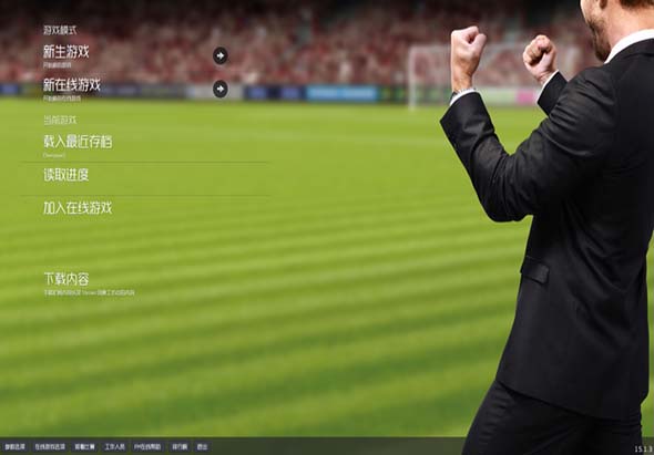 足球经理 2015 15.2.1 for Mac|Mac版下载 | Football Manager 2015