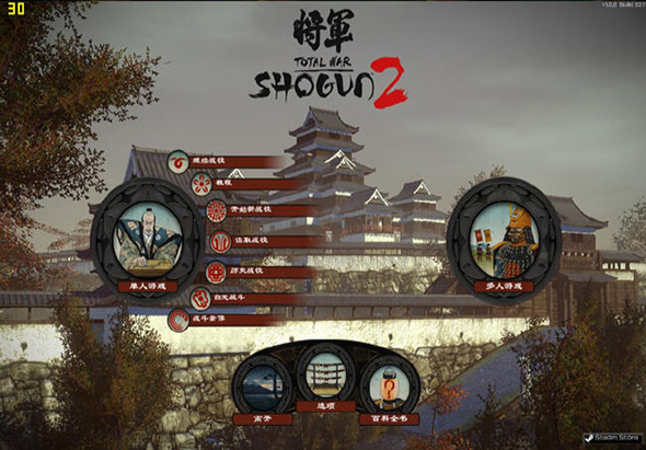 幕府将军2：全面战争 1.0 for Mac|Mac版下载 | Total war shogun 2