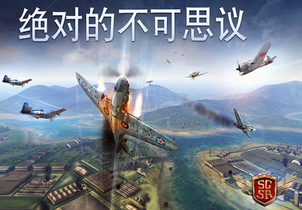  搏击长空：暴风突击 1.0 for Mac|Mac版下载 | Sky Gamblers: Storm Raiders