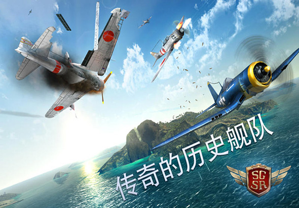  搏击长空：暴风突击 1.0 for Mac|Mac版下载 | Sky Gamblers: Storm Raiders