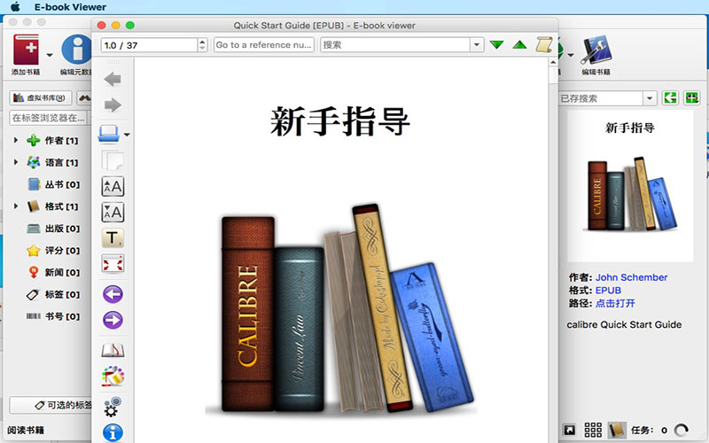 Calibre 6.27.0 for Mac|Mac版下载 | 电子图书管理