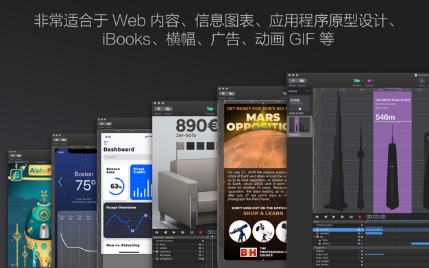 Hype 4 4.1.14 for Mac|Mac版下载 | HTML5网页设计工具