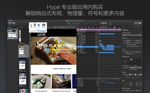 Hype 4 4.1.14 for Mac|Mac版下载 | HTML5网页设计工具