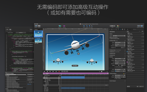 Hype 4 4.1.14 for Mac|Mac版下载 | HTML5网页设计工具