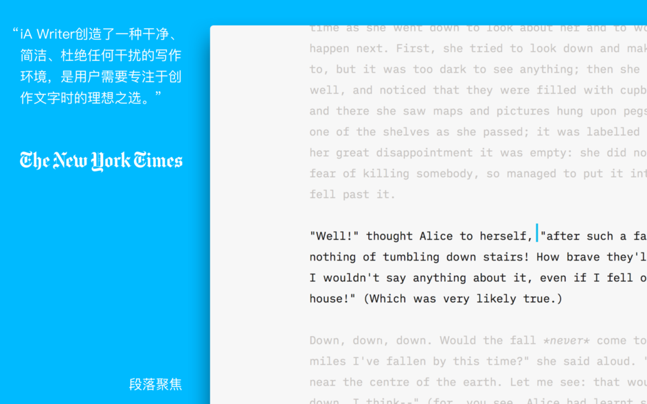 iA Writer 6.0.12 for Mac|Mac版下载 | 写作软件