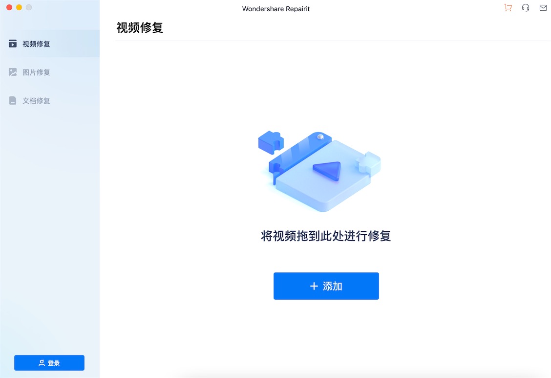 Wondershare Repairit 5.0.7 for Mac|Mac版下载 | 视频图片及文档修复工具