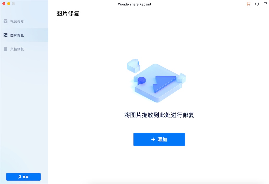 Wondershare Repairit 5.0.7 for Mac|Mac版下载 | 视频图片及文档修复工具