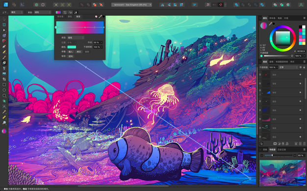 Affinity Designer 2 2.2.0 for Mac|Mac版下载 | 矢量绘图软件