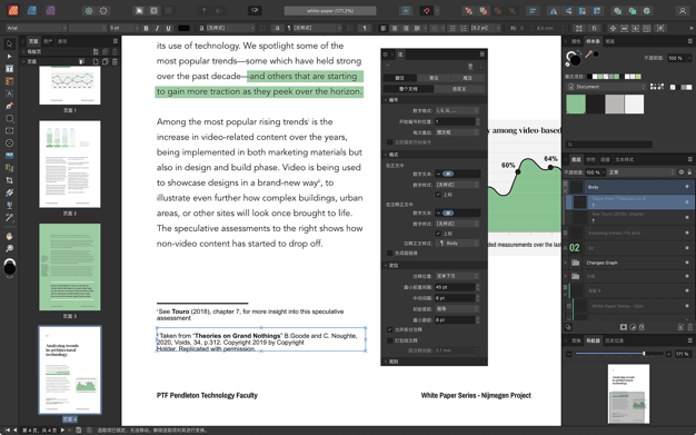 Affinity Publisher 2 2.2.0 for Mac|Mac版下载 | 排版印刷软件
