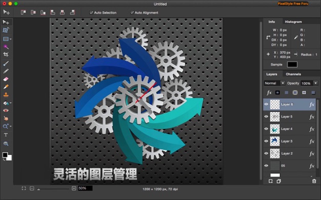 Pixelstyle 图片编辑器 4.2.0 for Mac|Mac版下载 | 图像处理和滤镜特效