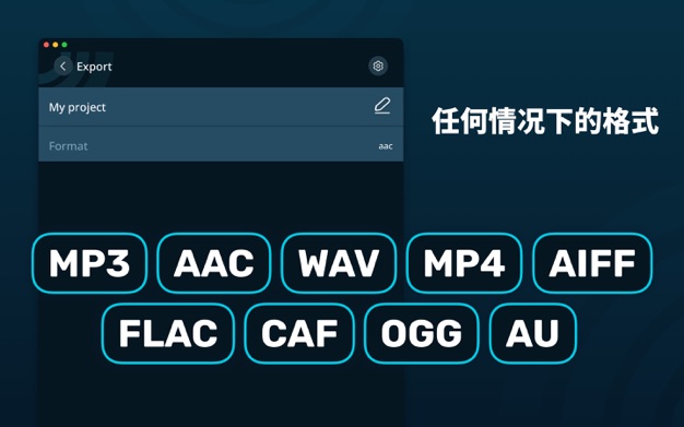 多轨编辑器 1.0.5 for Mac|Mac版下载 | Multitrack Editor