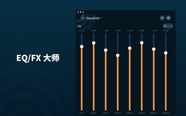 多轨编辑器 1.0.5 for Mac|Mac版下载 | Multitrack Editor