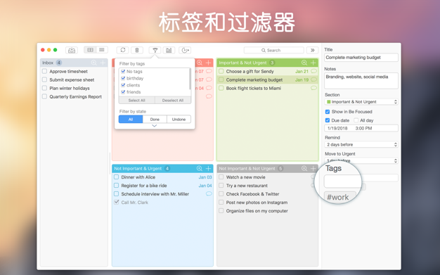 Focus Matrix 1.6.2 for Mac|Mac版下载 | 任务管理器