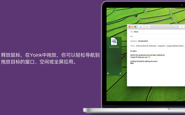 Yoink 3.6.86 for Mac|Mac版下载 | 拖放也可以轻松自如