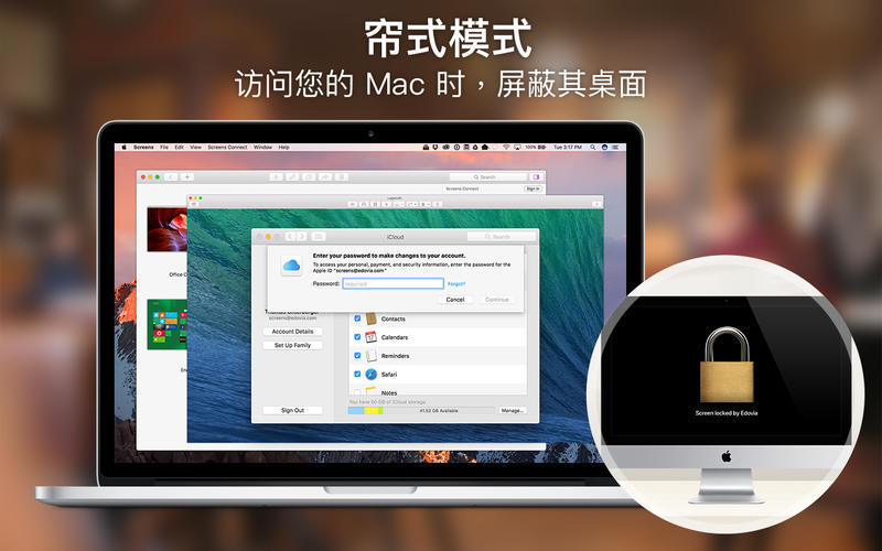 Screens 4 - 远程访问您的计算机, VNC 4.12.12 for Mac|Mac版下载 | 远程桌面软件