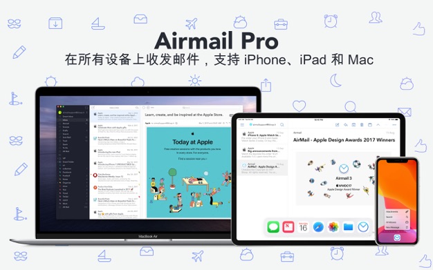 Airmail 5.6.9 for Mac|Mac版下载 | 邮件客户端