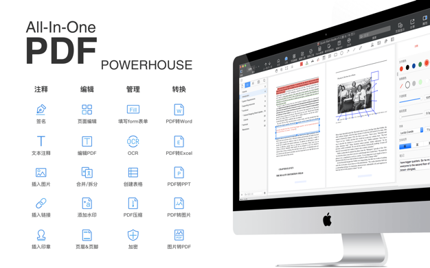 PDF Reader Pro 2.9.6 for Mac|Mac版下载 | PDF编辑软件