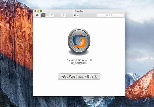 CrossOver 23.0.1 for Mac|Mac版下载 | 在mac上运行windows程序