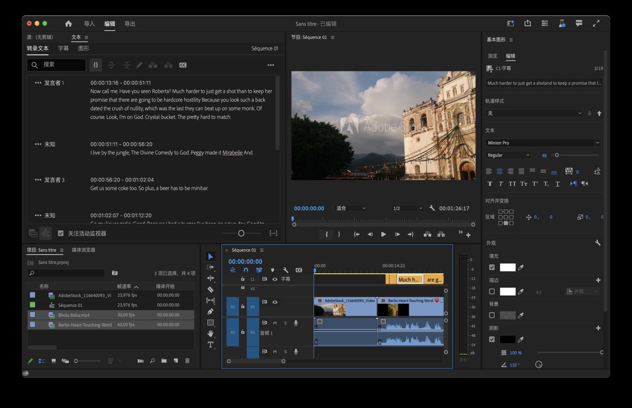 Adobe Premiere Pro 2023 23.5 for Mac|Mac版下载 | PR视频剪辑软件