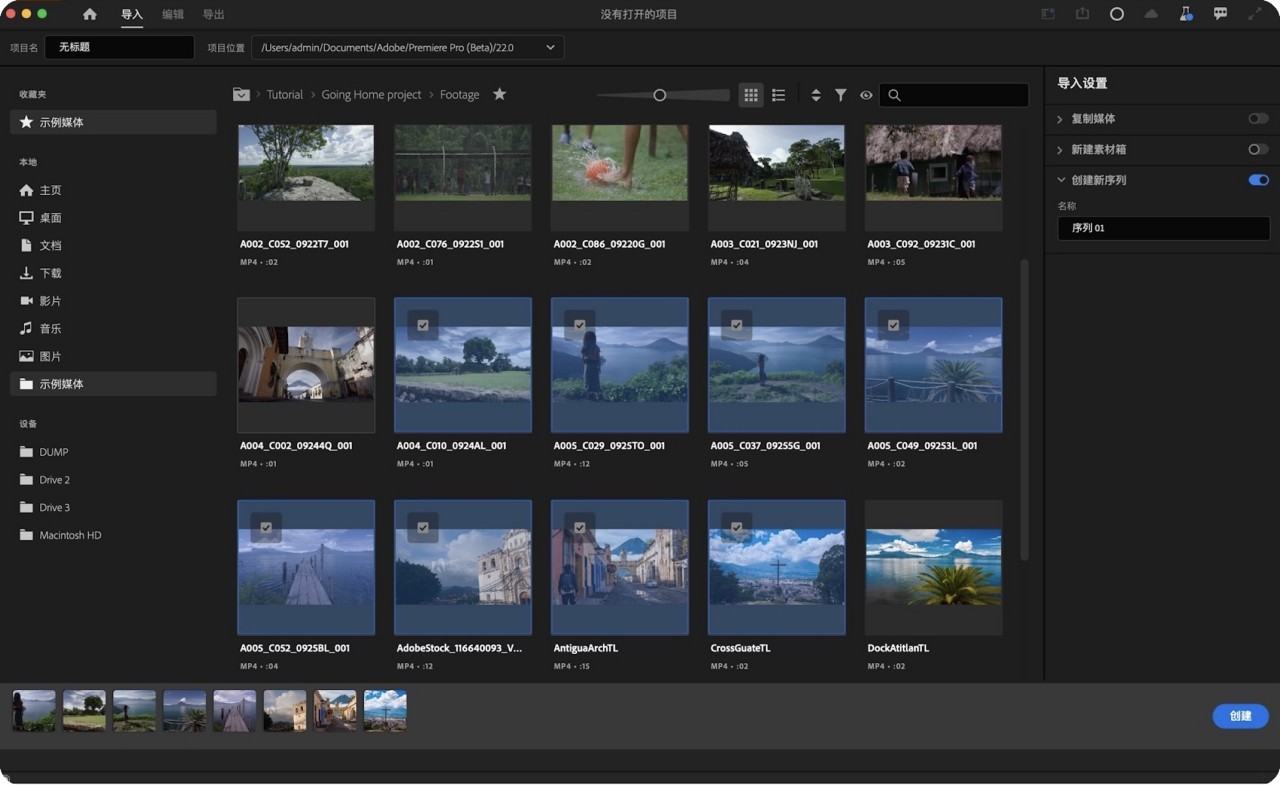 Adobe Premiere Pro 2023 23.5 for Mac|Mac版下载 | PR视频剪辑软件