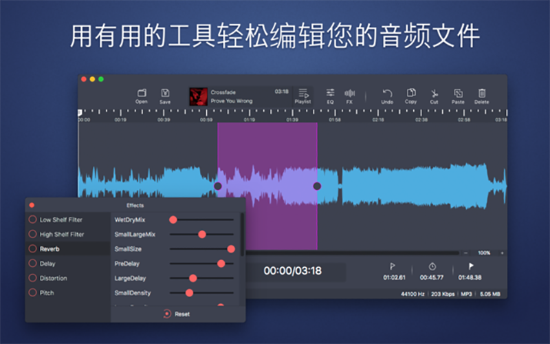 音频编辑器---合并、拆分和编辑 1.6.1 for Mac|Mac版下载 | Audio Editor