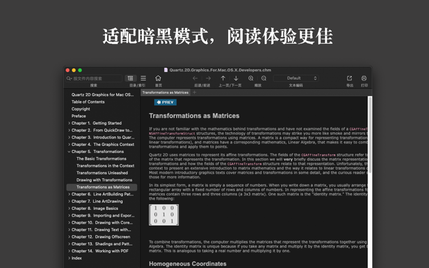 OmniReader 2.4.1 for Mac|Mac版下载 | 全能阅读器