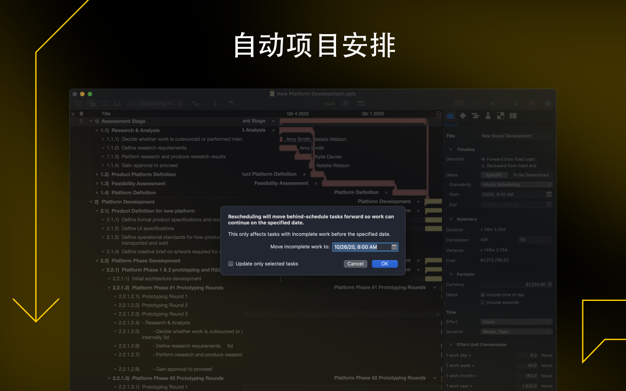 OmniPlan 4 4.5.4 for Mac|Mac版下载 | 项目管理软件