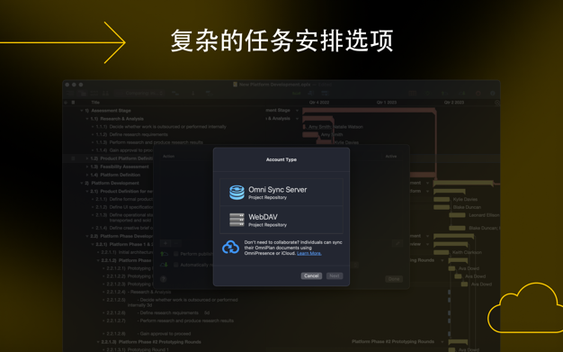 OmniPlan 4 4.5.4 for Mac|Mac版下载 | 项目管理软件