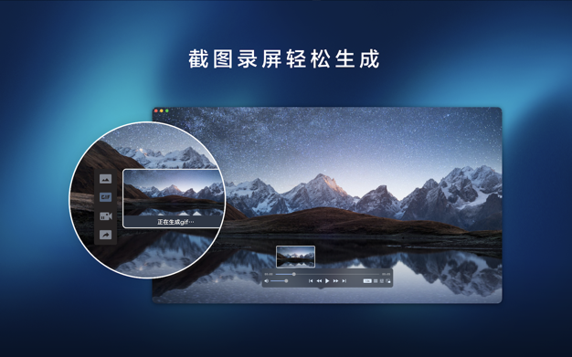 Fig Player 1.3.4 for Mac|Mac版下载 | 影音播放器