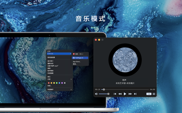 Fig Player 1.3.4 for Mac|Mac版下载 | 影音播放器