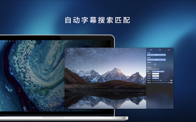 Fig Player 1.3.4 for Mac|Mac版下载 | 影音播放器