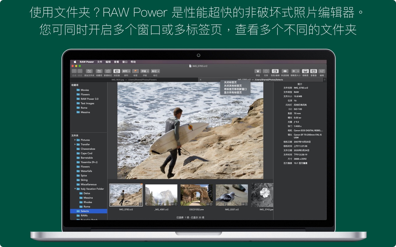 RAW Power 3.4.15 for Mac|Mac版下载 | 照片编辑器