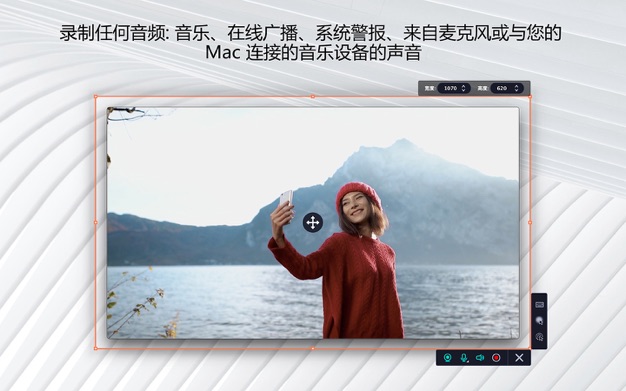 Movavi HD Screen Recorder 23.1.1 for Mac|Mac版下载 | 桌面视频录制软件