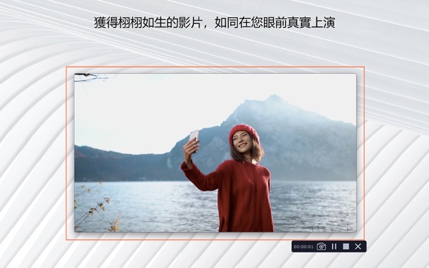 Movavi HD Screen Recorder 23.1.1 for Mac|Mac版下载 | 桌面视频录制软件